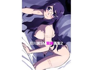 羽川翼SM緊縛画集2(縛っちゃうおじさん) [d_649947]