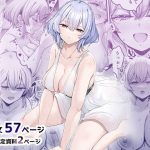 異世界のえっちなお店に来たら元いた世界の幼馴染が出てきた話(65535あべぬー) [d_650009]