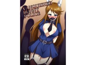 VANQUISHED BUNNY POLICE(触手義弟) [d_650015]