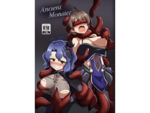 Ancient Monster(触手義弟) [d_650032]