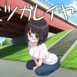 ミツガレイヤー(ハメ吉商店) [d_650117]