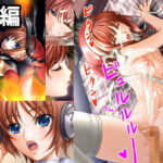 俺の彼女はギルド最強の魔法使いでコスプレイヤーでアイドル声優  前編(White Candy) [d_650321]