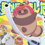 水星から来ました！まとめ本7(山田一族。) [d_650437]