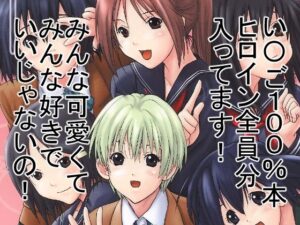 もぎたていちご(ウッキーラボ) [d_650464]