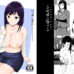 失恋した日に隣人のJKとえっちしちゃいました(いっぱいねたい) [d_650721]