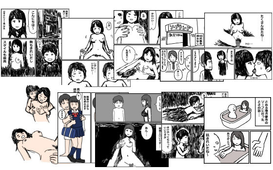 風俗体験記まとめ9作品＋未公開2作品(mangakakuzo) [d_650963]