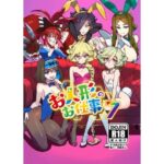 お人形のお仕事7(モノクロ犬) [d_651055]