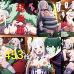 新新・超美麗原作再現ヒロピンAI全集4_ペテルギウスのエミリア責め(hiropinai_4/5) [d_651069]