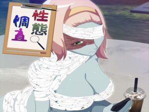 性態調査7(発展途上人) [d_651154]