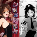 ありす7変化(ildcat あいるどきゃっと) [d_651188]