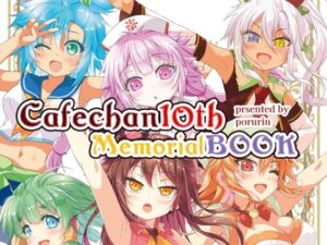 カフェちゃん10thメモリアルBOOK(ツキヨミ) [d_651295]