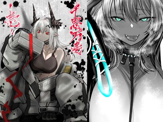 千思万考-壱-(九十九月夜) [d_651357]