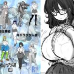 バイブスキャラ表(九十九月夜) [d_651398]