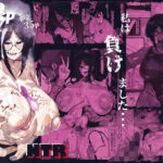 私は負けました…(来夏色(Mr.way)) [d_651469]