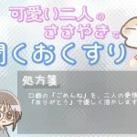 【あまあま甘やかし】つい「ごめんね」と謝っちゃう時の、ありがとうで心を満たす甘やかし時間(ワンコインボイス) [d_651563]