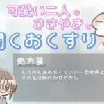 【あまあま甘やかし】決めることに疲れちゃった時の、なにも考えなくていい甘やかし時間(ワンコインボイス) [d_651564]