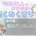 【あまあま甘やかし】優しさが誰にも届かず心が乾いた時の、愛情たっぷりお返し甘やかし時間(ワンコインボイス) [d_651566]