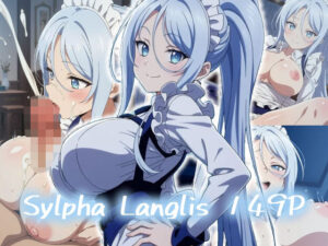 シルファ・ラングリス:エロ画集(エロス拡張工場) [d_651739]