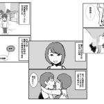 初めて川崎南町のソープに行った話(mangakakuzo) [d_652002]