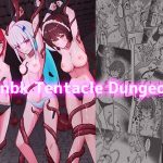 snbk Tentacle Dungeon(NeonSIgn) [d_652221]