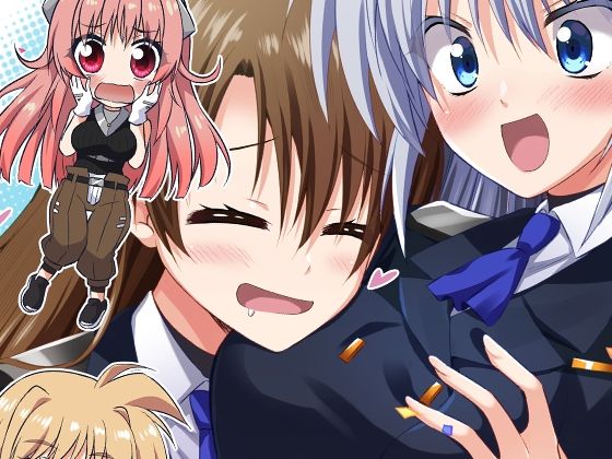 LYRIMAZE(うぱ小屋) [d_652351]