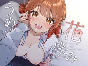 うめ、花笑み(イタリアン七草) [d_652519]