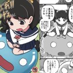 がんばれ！！異世界転生いずみちゃん(ちきゅうじん) [d_652628]