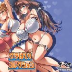 グラぱい！コレクション(すべすべ月夜) [d_652729]