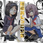 短編おしっこ少女(平日のおじさん) [d_652824]