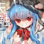 天触漬(8aki屋) [d_653018]