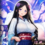 淫癒の宿 剣客つくねちゃんの間(女神温泉 淫癒の宿) [d_653105]