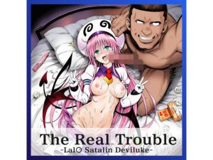 THE REAL TROUBLE(スーパーカップ) [d_653192]