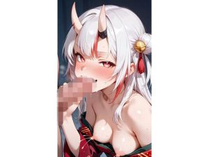 vtuber 百鬼あ○め フェラ 自慰 レ●プ(74) [d_653345]