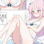 なんとなくブルアカのミカ様(らばーだっく) [d_653542]