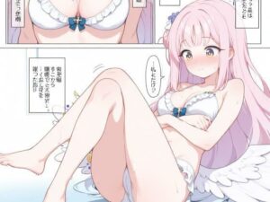 なんとなくブルアカのミカ様(らばーだっく) [d_653542]