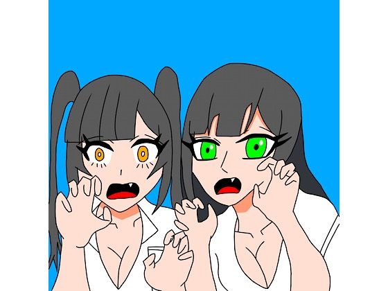 検証！朝起きてふたなりになってしまった女子〇生は友達を犯してしまうのか？(えちえち同好会) [d_653854]