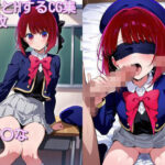 有馬〇なとエッチするCG集  200枚(mu-mu-AI) [d_654061]