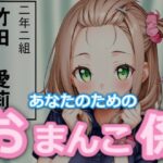 【台詞つき】あなたのためのおまんこ係(ハッピーエンド大好き) [d_654806]