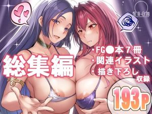 Purple haze(怪奇日蝕) [d_654846]