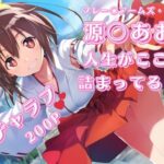 フ〇ームアームズ・ガール 源〇あお いちゃラブストーリー イラスト集 200枚 4K高画質(藤原リンゴ店 / FANZA) [d_655025]