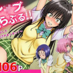 レ●プとらぶる(竿屋) [d_655100]