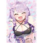 ナイショのネコマタさん(炊きたてごはん！) [d_655150]