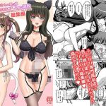 ふたなりお姉さん×男の娘 逆アナル風俗・メス堕ち調教 総集編(千夜茶房) [d_655215]