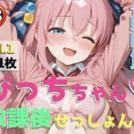 びっちちゃん放課後セッションvol.1(まんま亭) [d_655526]