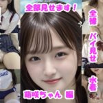 女子校生の放課後学園ライフ、全部見せます！萌咲ちゃん編(Tomomix.ai) [d_655537]