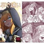 簡単で速い同人誌02(迪達迪達達) [d_656049]