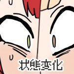 怪異！海の家の噺(肉喰くらり) [d_656066]