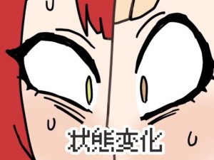 怪異！海の家の噺(肉喰くらり) [d_656066]