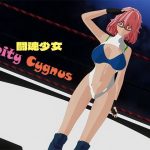 闘魂少女ホワイティシグナス(yunikamu) [d_656091]