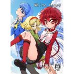 White Happy(愛は暗闇) [d_656303]